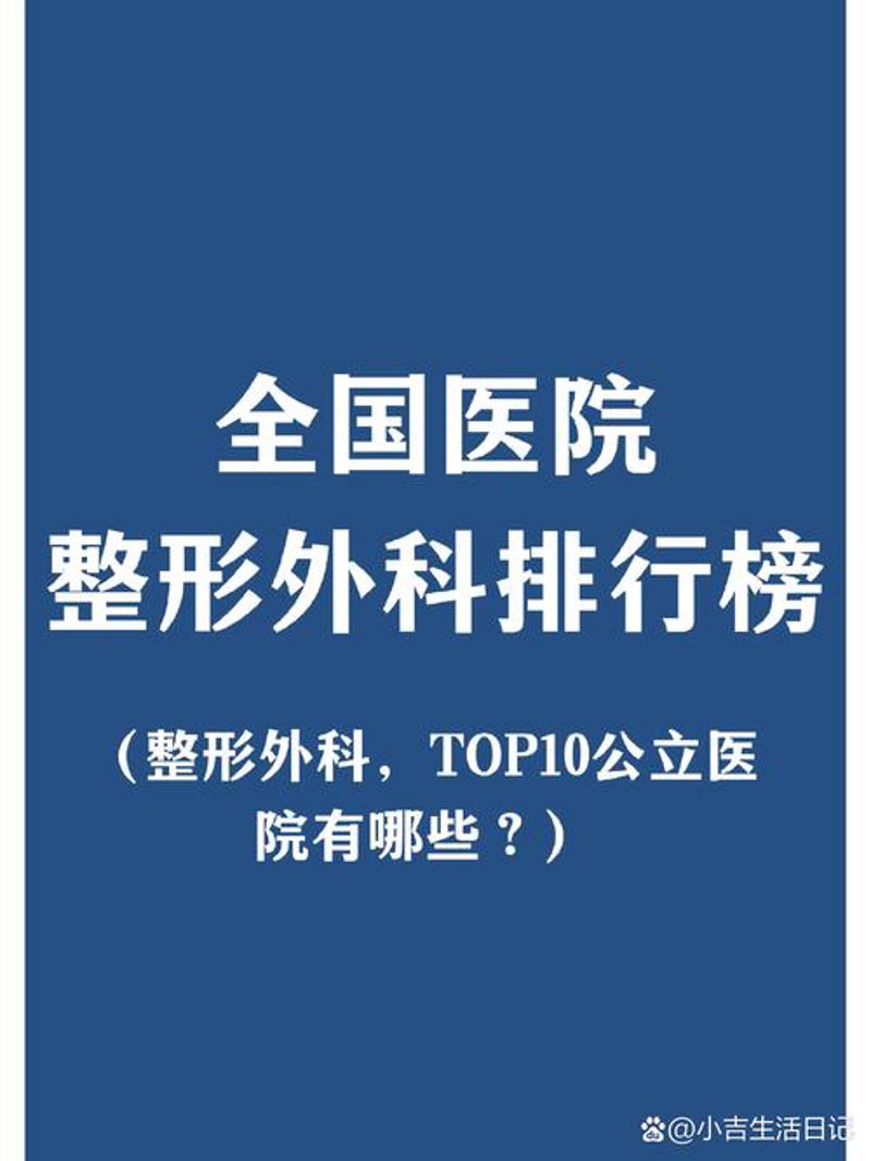 双眼皮手术：新时代的美丽密码